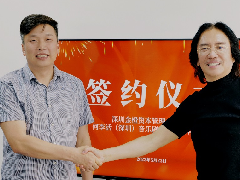 金橙资本携手何李活，深度布局音乐剧产业，向世界讲好中国故事